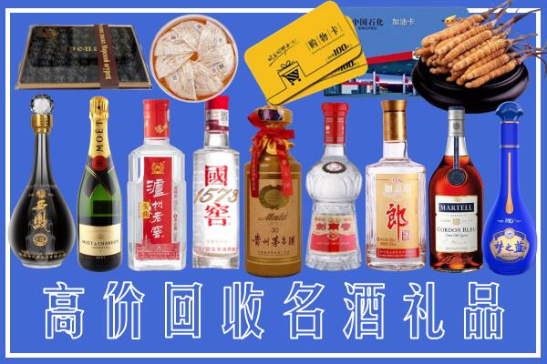 江源区回收烟酒