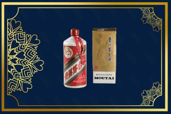 高价求购：江源区茅台巽风酒回收吗？