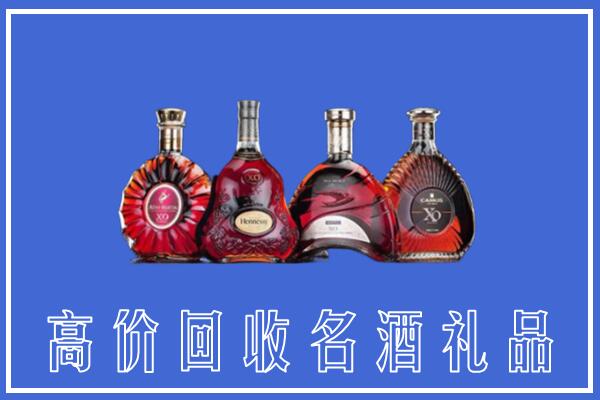 江源区回收洋酒