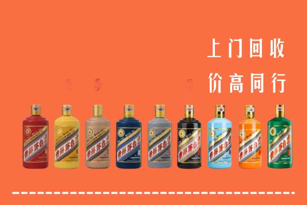 江源区回收茅台酒
