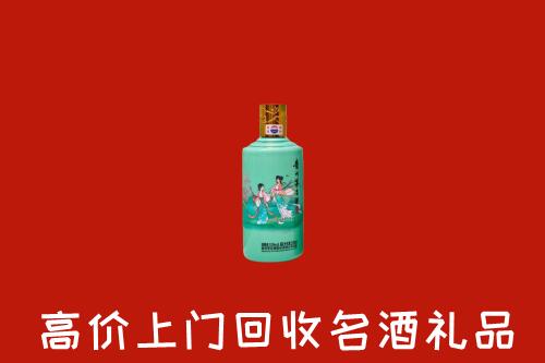 高价求购：江源区回收24节气茅台酒