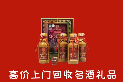 江源区回收50年茅台酒
