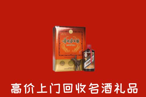 收购行情：江源区回收贵宾特制茅台酒
