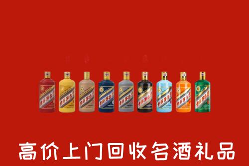江源区回收纪念茅台酒