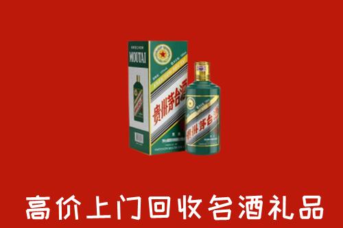 江源区回收五星茅台酒