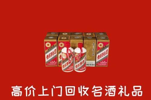 江源区回收年份茅台酒