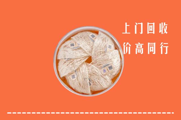 江源区回收燕窝